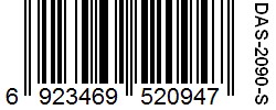 DAS-2090-S_6923469520947_barcode